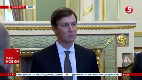 Смотреть