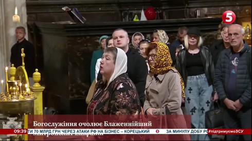 Смотреть