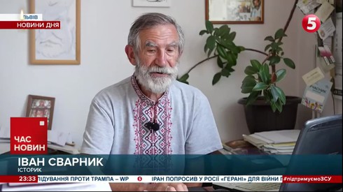 Смотреть