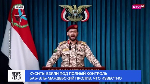 Смотреть