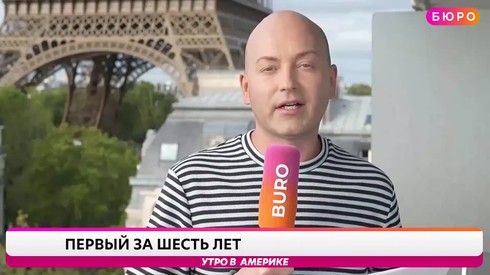 Смотреть