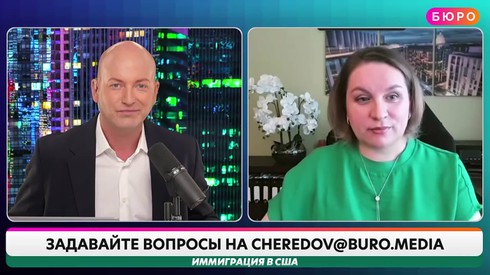 Смотреть