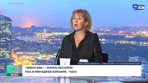 Смотреть