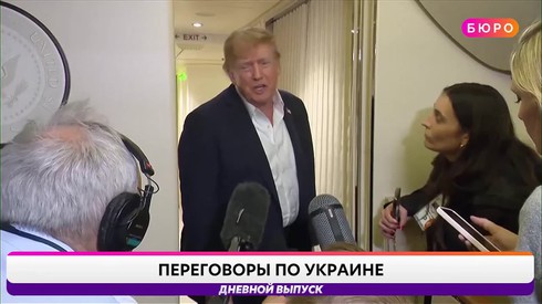 Смотреть