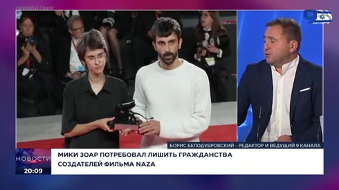 Смотреть