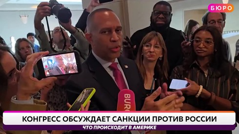 Смотреть