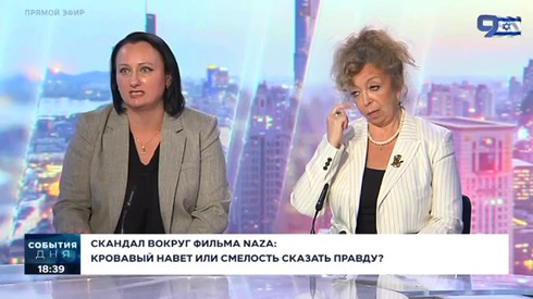 Смотреть