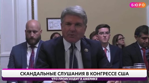 Смотреть
