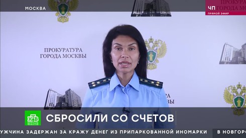 Смотреть