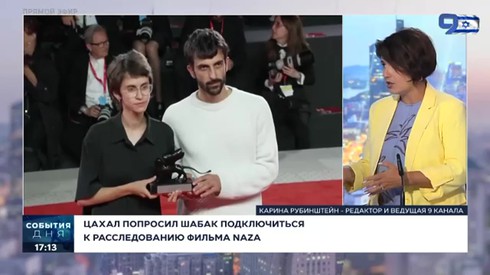 Смотреть