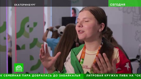 Смотреть