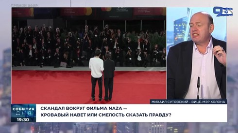 Смотреть