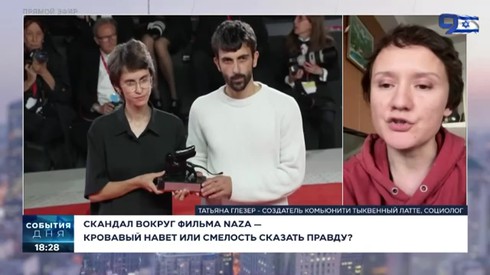 Смотреть