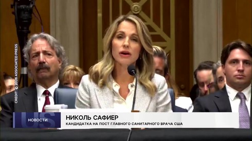 Смотреть