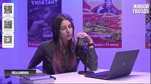 Смотреть