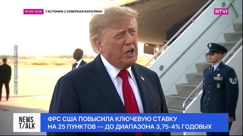 Смотреть