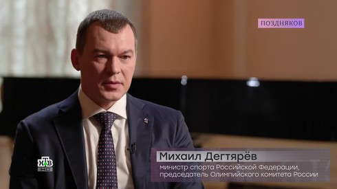 Смотреть