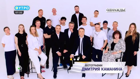 Смотреть