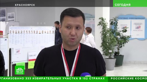 Смотреть
