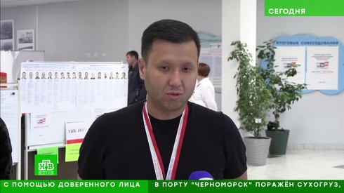 Смотреть