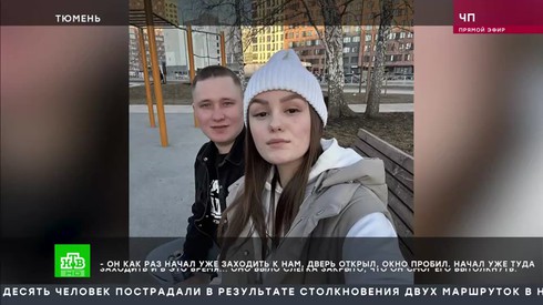 Смотреть