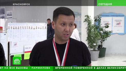 Смотреть