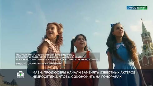 Смотреть