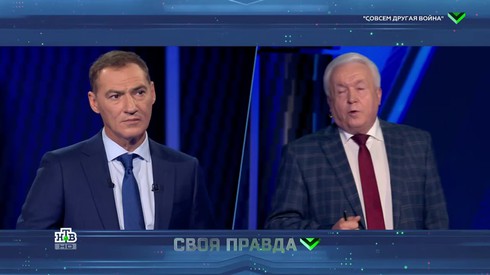 Смотреть