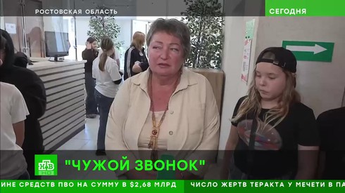 Смотреть