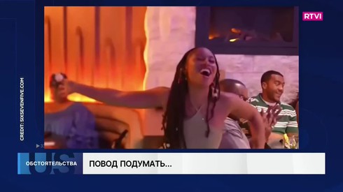Смотреть