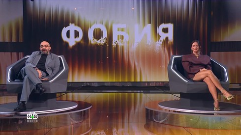 Смотреть