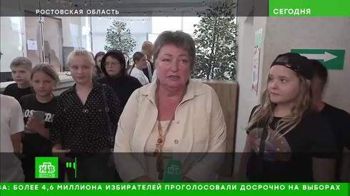 Смотреть