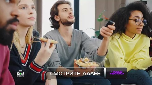 Смотреть