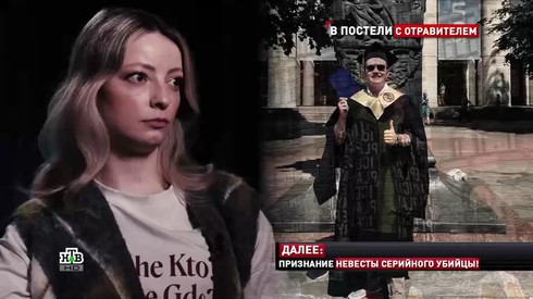 Смотреть