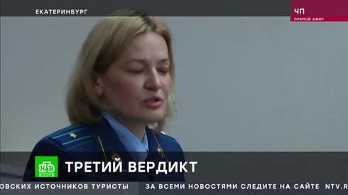 Смотреть