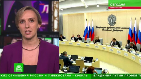 Смотреть