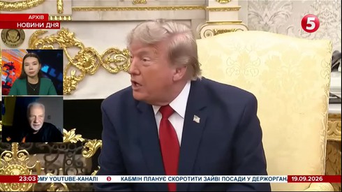 Смотреть