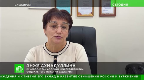 Смотреть