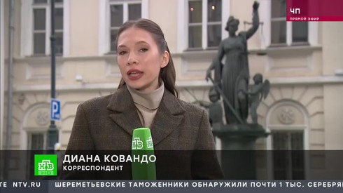 Смотреть
