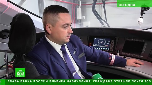 Смотреть