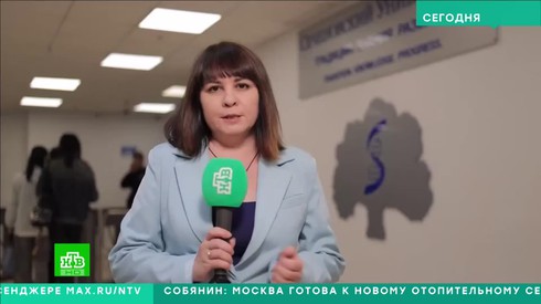 Смотреть