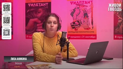 Смотреть