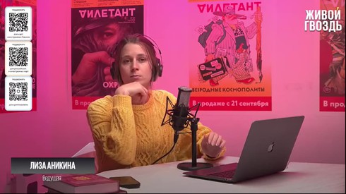 Смотреть