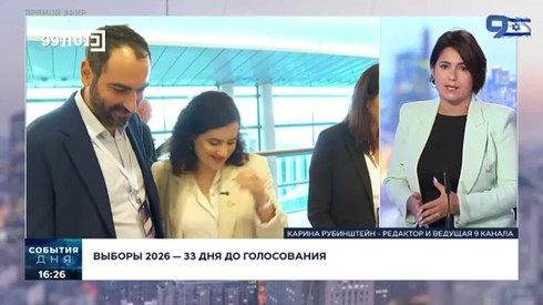 Смотреть