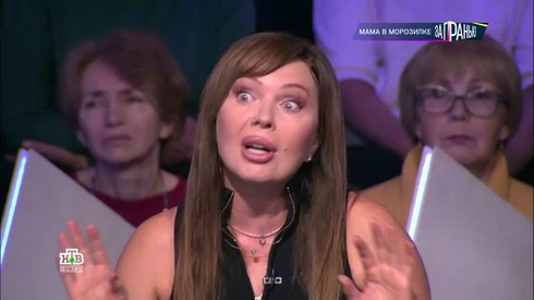Смотреть