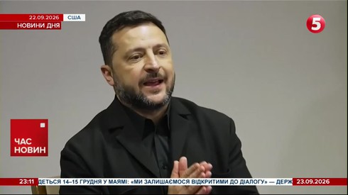 Смотреть