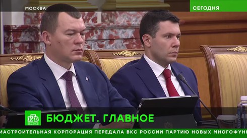 Смотреть