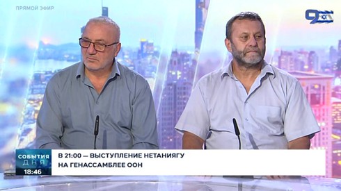 Смотреть
