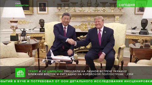 Смотреть