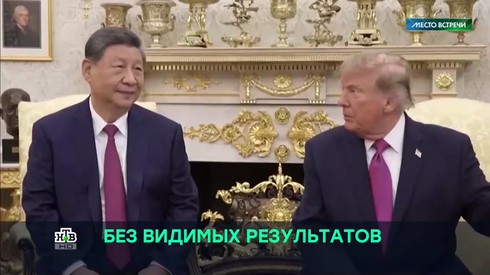 Смотреть